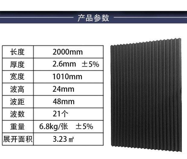 特种建材产品信息